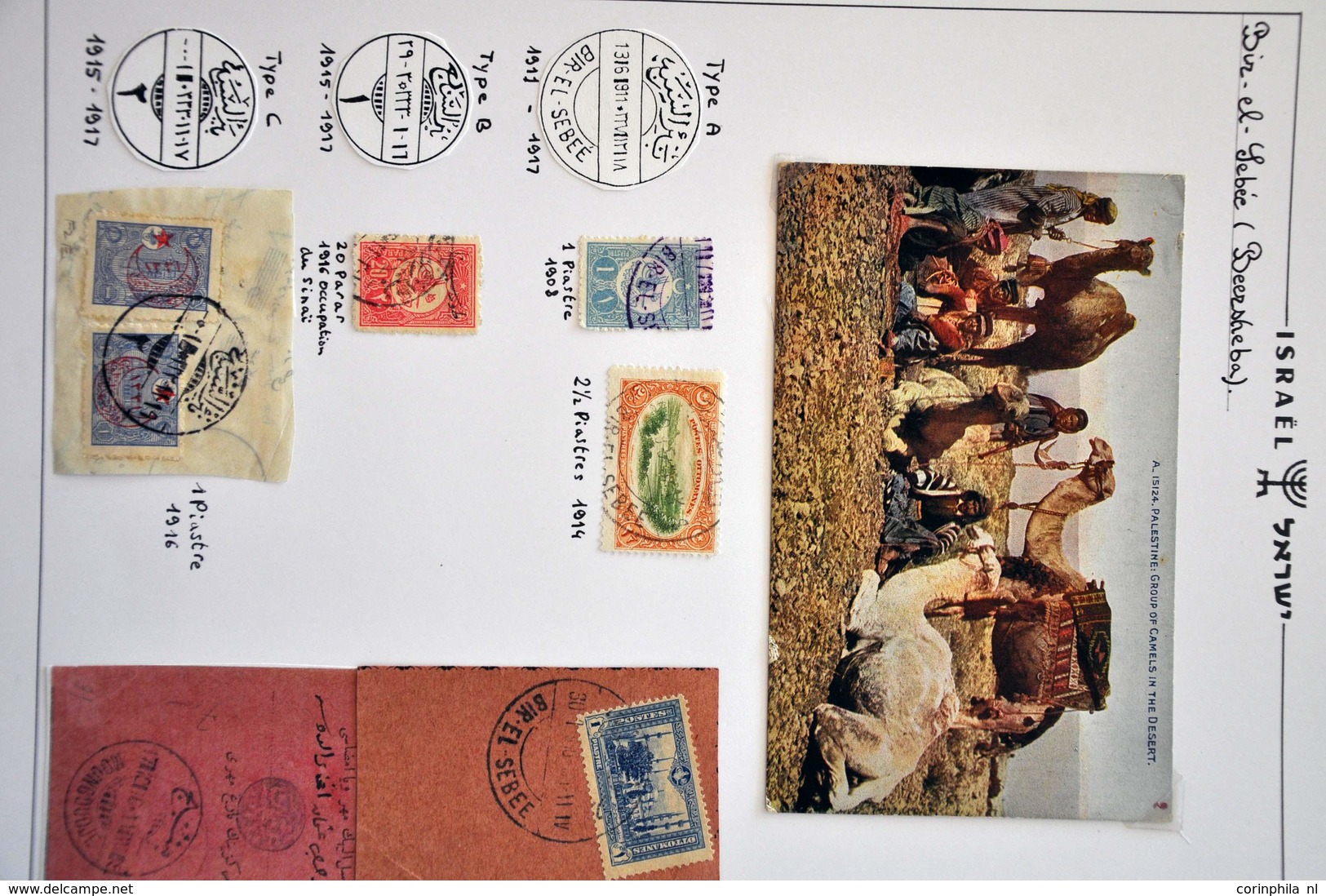 Palestine Turkish Post