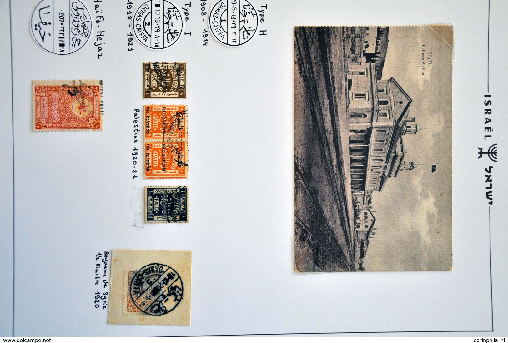 Palestine Turkish Post