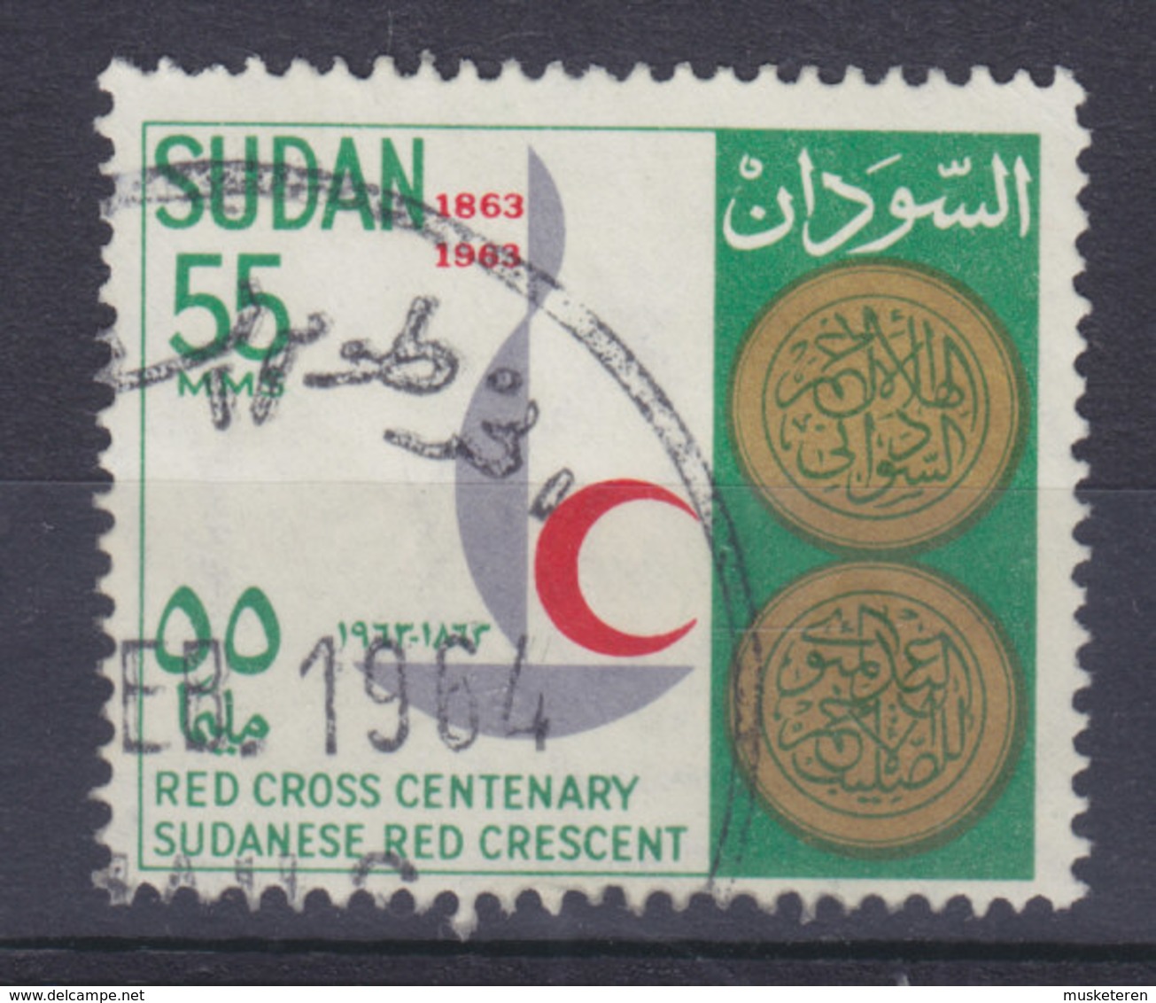 Sudan 1963  Mi. 196    55 M Red Cross Rotes Kreuz Croix Rouge Cruz Roja - Sudan (1954-...)