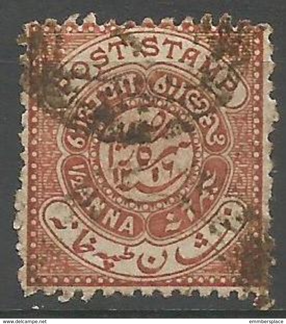 Hyderabad - 1871-1909  Post Stamp Inscription 1/2a Brownish Red Used    SG 13c  Sc 4a - Hyderabad