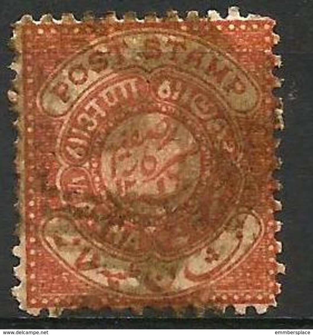 Hyderabad - 1871-1909  Post Stamp Inscription 1/2a Brownish Red Used    SG 13c  Sc 4a - Hyderabad