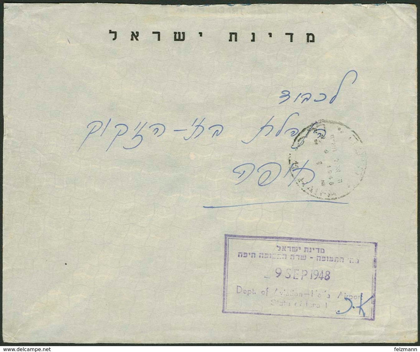 Brief ISRAEL 1948, Früher Zivilflugpostbrief Vom 09.09.1948 Mit Sonderstempel Vom Flughafen Haifa - Sonstige - Europa