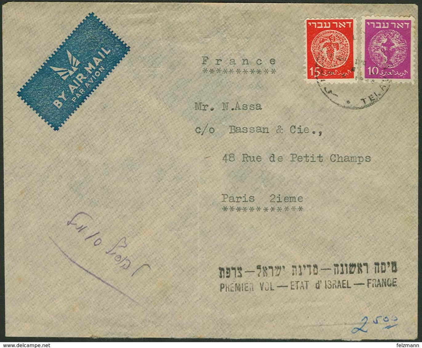 Brief ISRAEL 1948, "PREMIER VOL ETAT D'ISRAEL-FRANCE", Luftpostbrief (10.06.1948) Aus Tel Aviv Nach Paris, Kleiner Papie - Sonstige - Europa