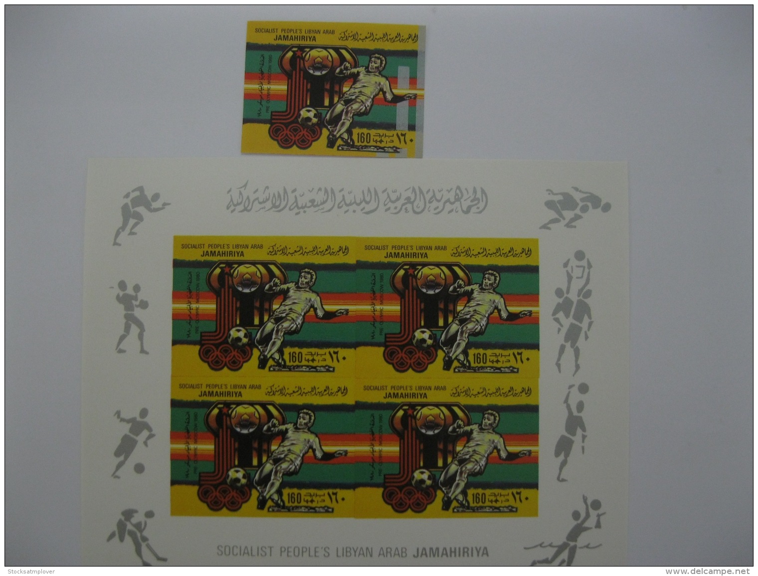 Libya  1979 World Cup Football 1978  And Olympics Games Moscow  SC#845 And Block Of 4 Imperf - 1978 – Argentine