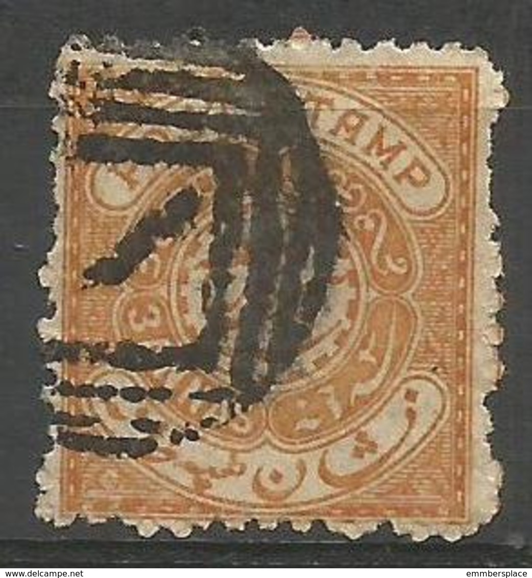 Hyderabad - 1871  Post Stamp Inscription 3a Used    SG 16  Sc 8 - Hyderabad