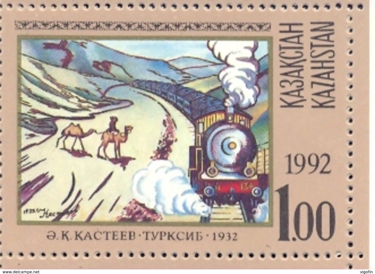 KAZ 1992-12 Locomotive, KAZAKISTAN, 1 X 1v, MNH - Kasachstan
