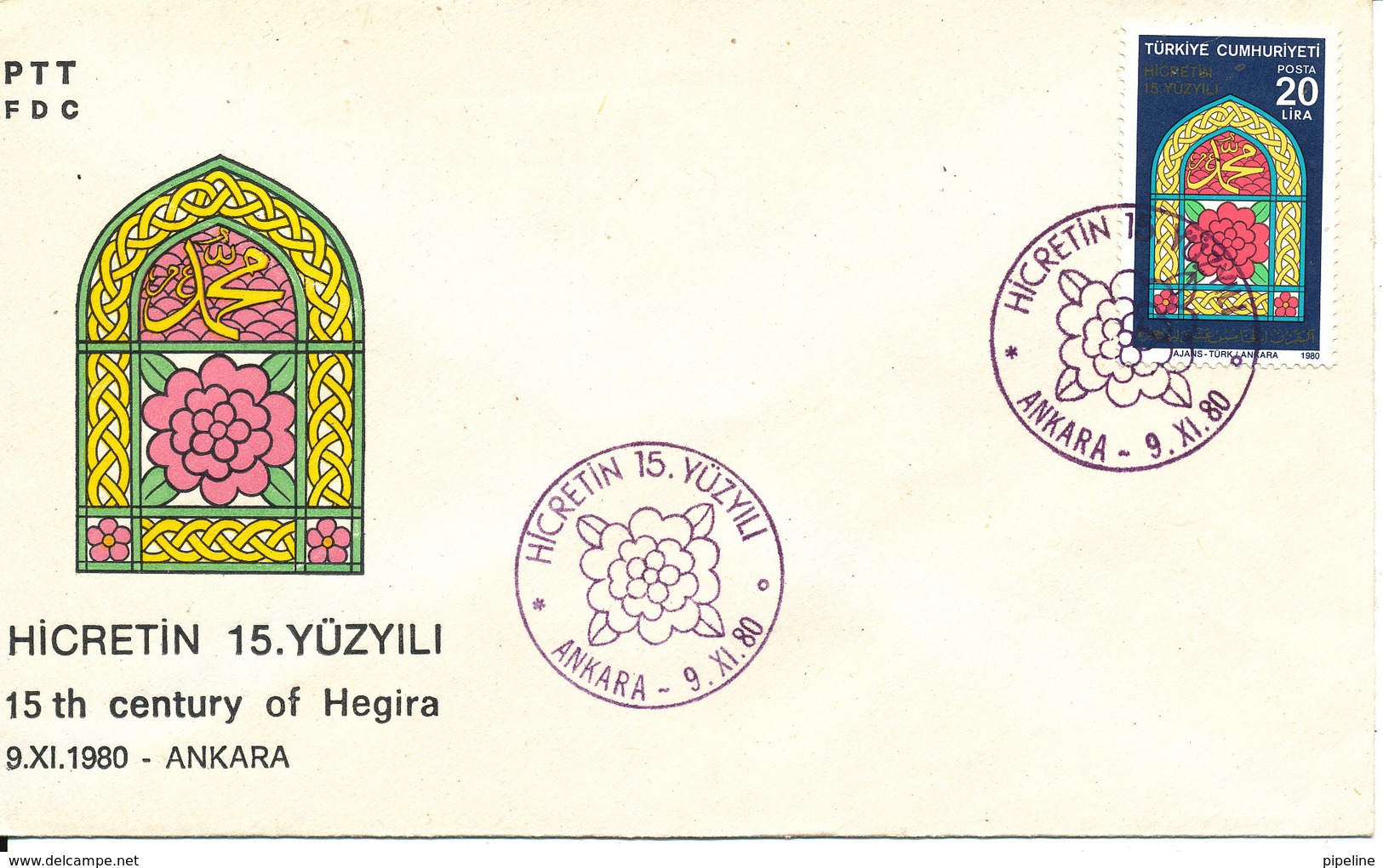 Turkey FDC 9-11-1980 The 15th Century Of Hegira With Cachet (the Cover Is Cut In The Left Side) - FDC