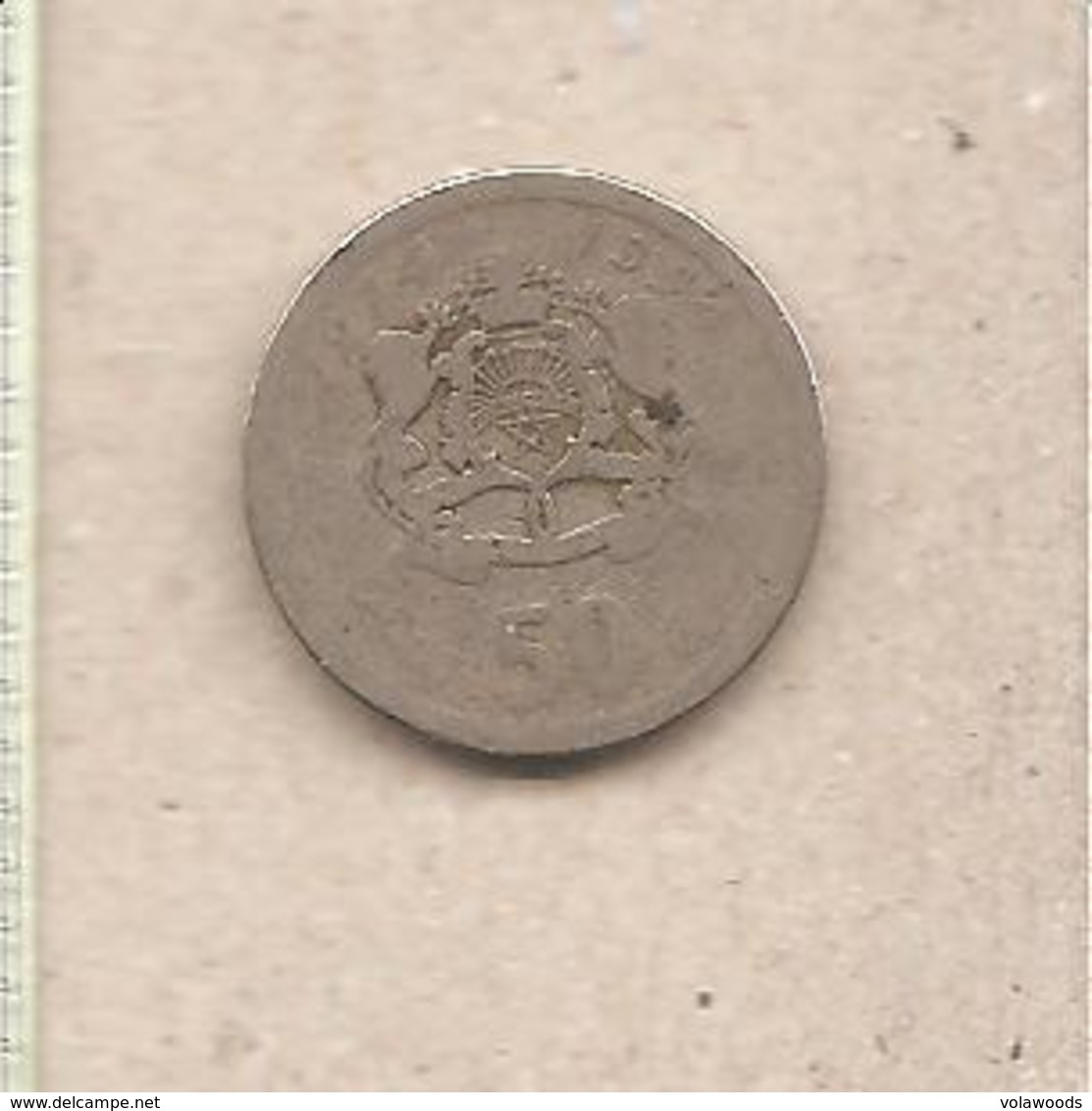 Marocco - Moneta Circolata Da 50 Santimat - 1974 - Marocco