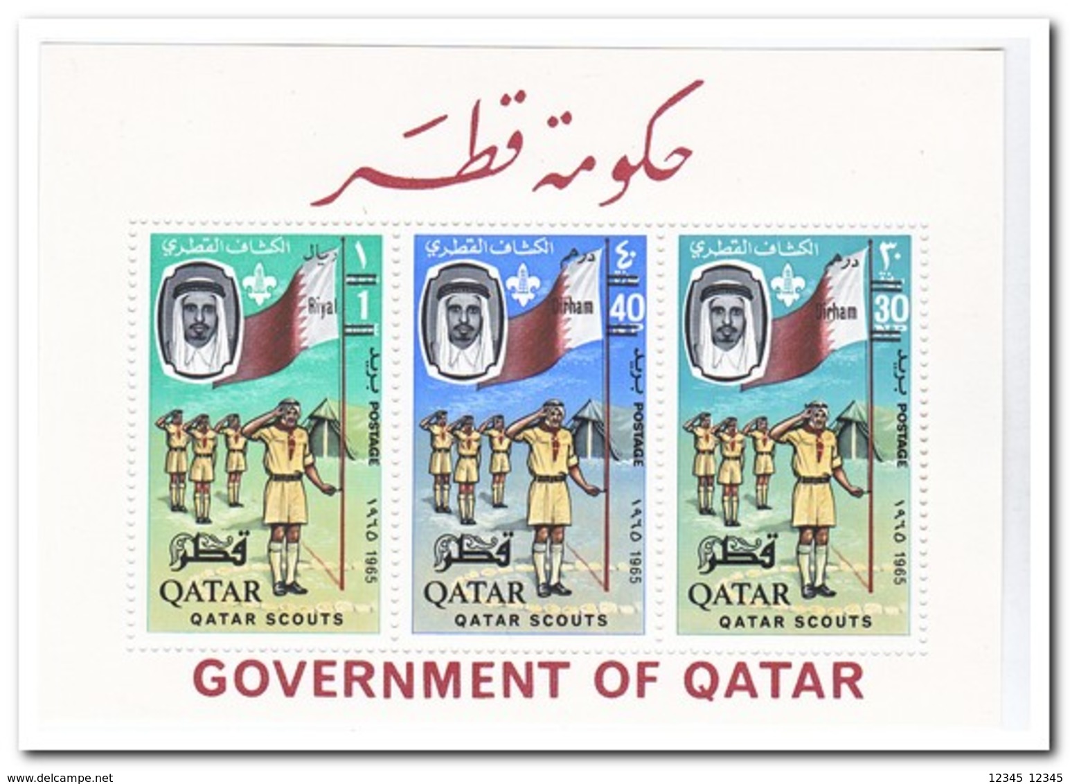 Qatar 1966, Postfris MNH, Scouting ( With Overprint ) - Qatar