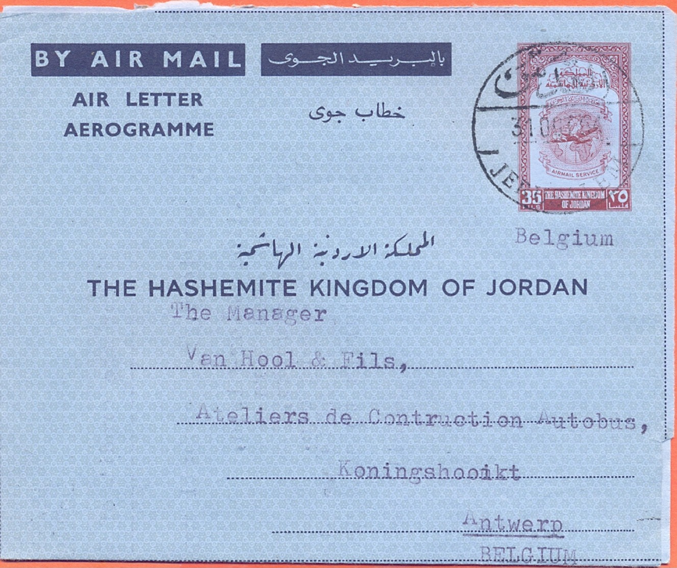 JORDAN Aerogramme 35f Airplane 1964 Jerusalem Cancel To  Belgium - Jordanie