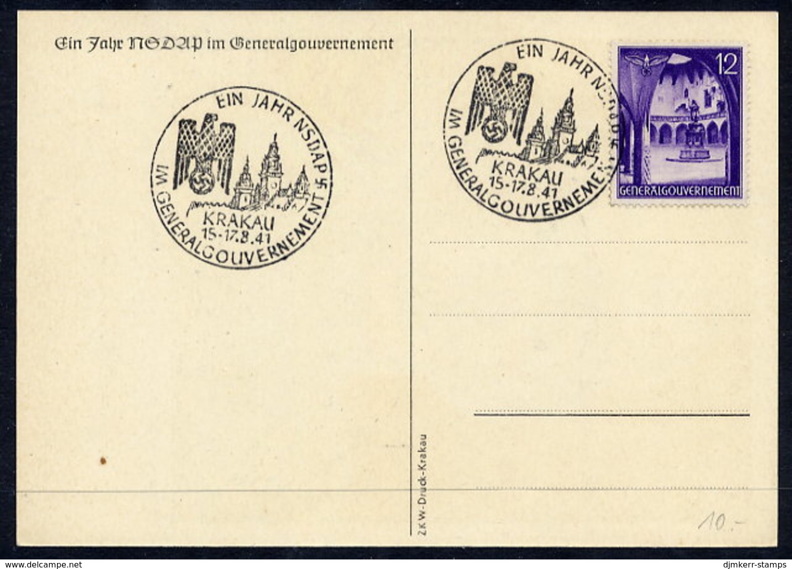 GENERAL GOVERNMENT 1941 First Anniversary Postmark On Commemorative Postcard. - Generalregierung