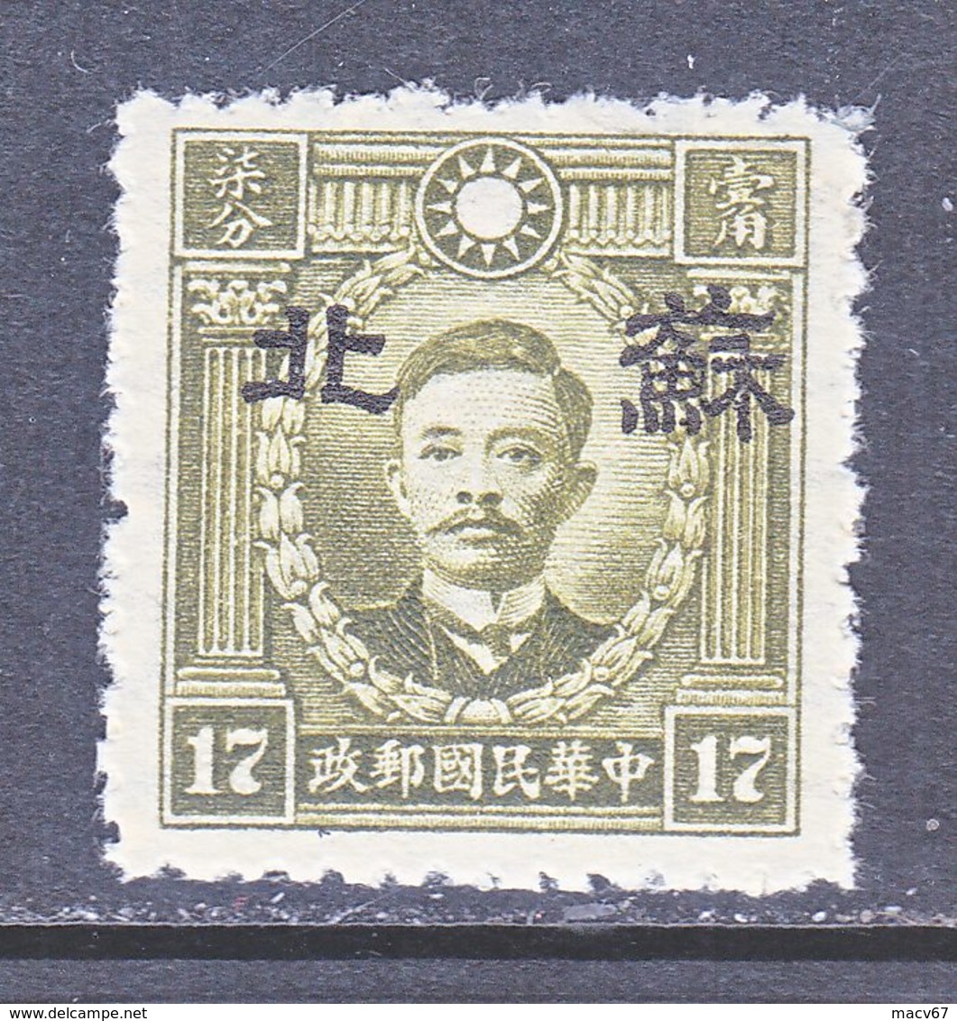 JAPANESE OCCUPATION  SUPEH  7 N 36  TYPE  II  **   Perf 12 1/2  SECRET  MARK    Wmk 261 - 1941-45 Cina Del Nord