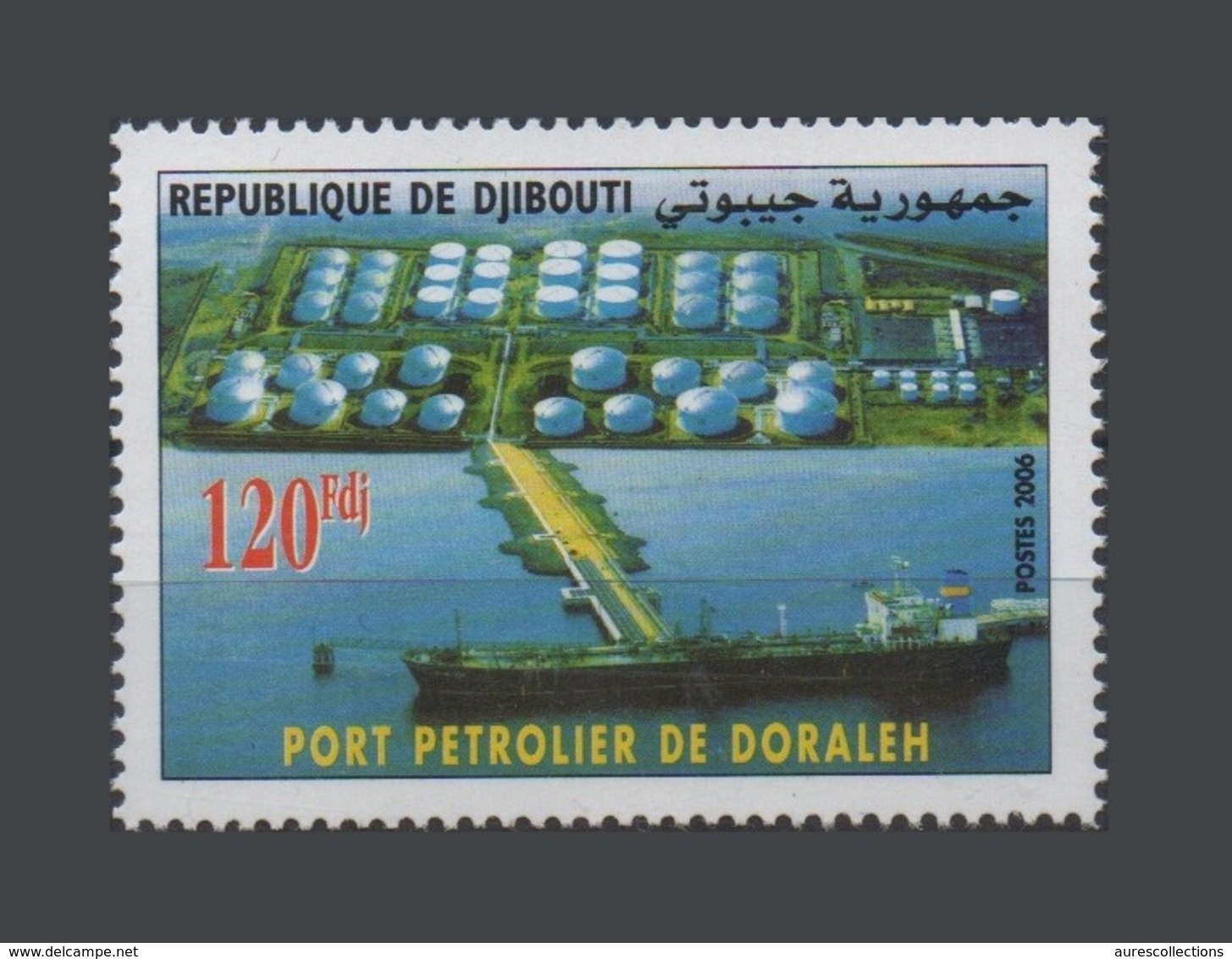 ¤NEW YEAR SALE¤ DJIBOUTI 2006 DORALEH PORT BOAT BATEAU SHIP PETROLIER PETROLEUM HARBOR Michel Mi 808 MNH ** RARE - Erdöl