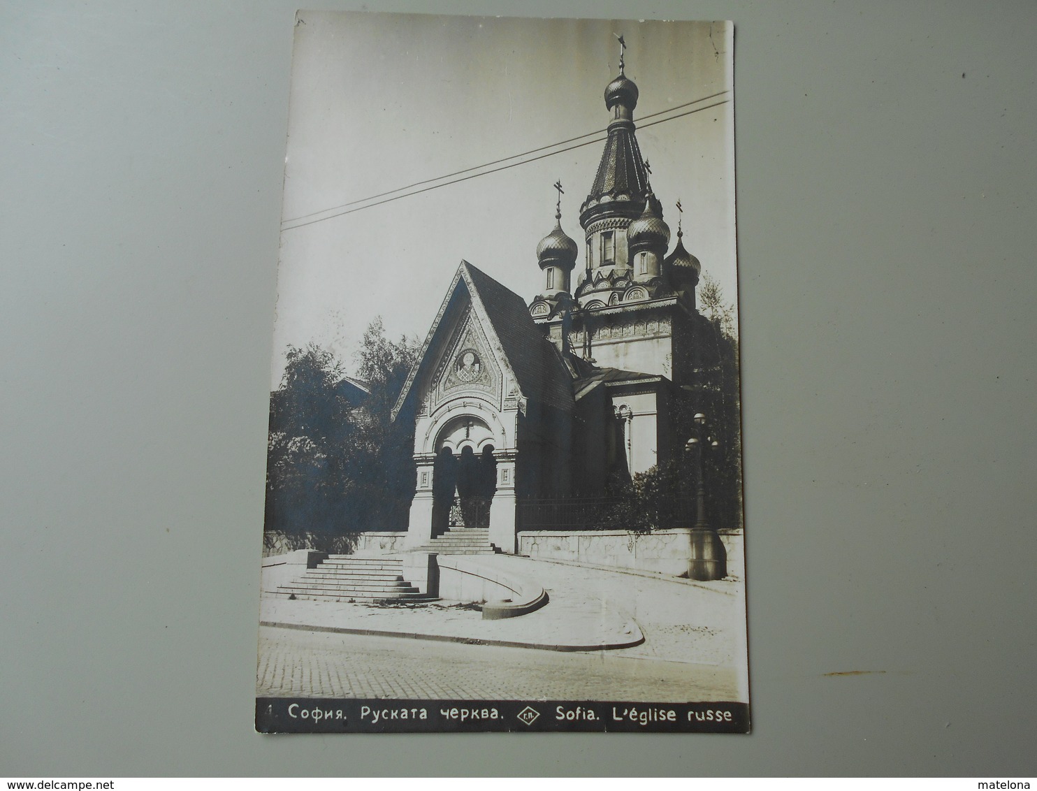 BULGARIE SOFIA L'EGLISE RUSSE - Bulgaria