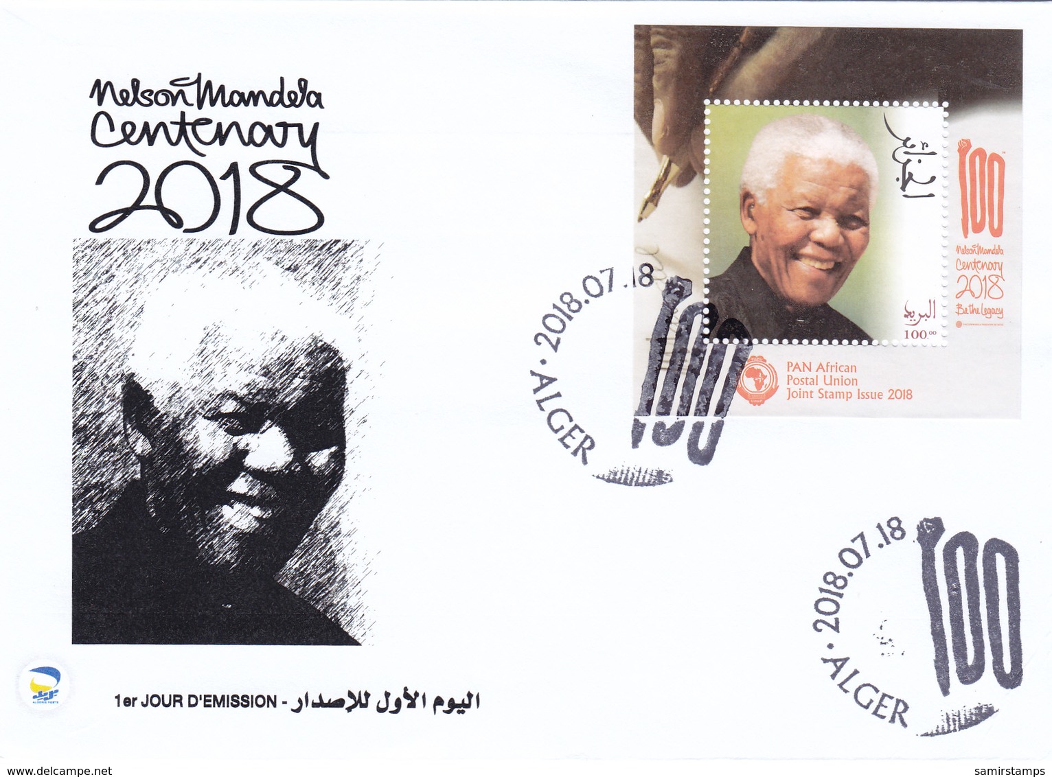 Algerie New Issue 2018, 100th Year Birth Of NELSON MANDELA Issued Only SOUVENIR Sheet High Value-FDC- SKRILL ONLY - Algeria (1962-...)