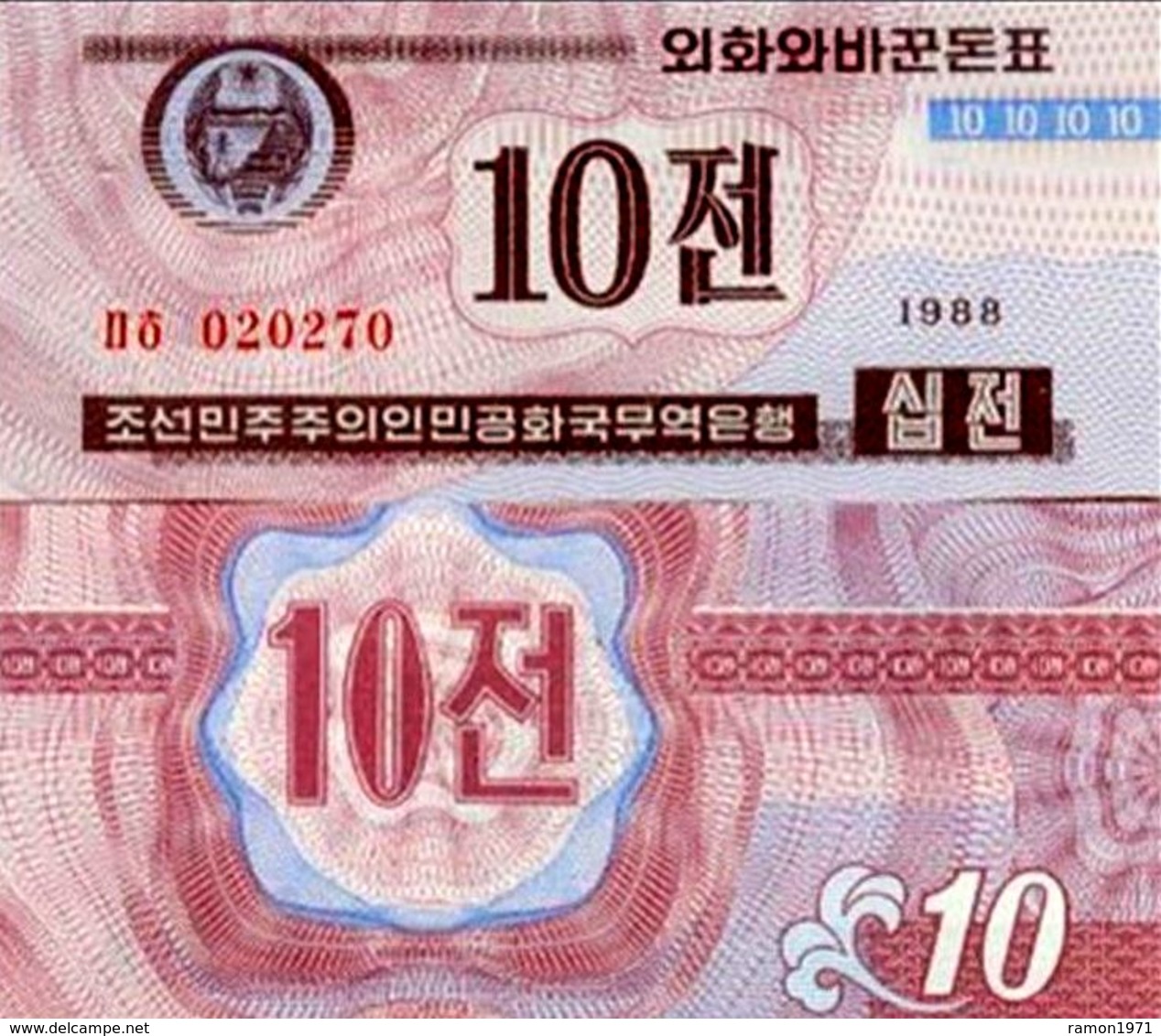 North Korea 10 Chon 1988 UNC Currency Certificate For Capitalist Guests - Corée Du Nord