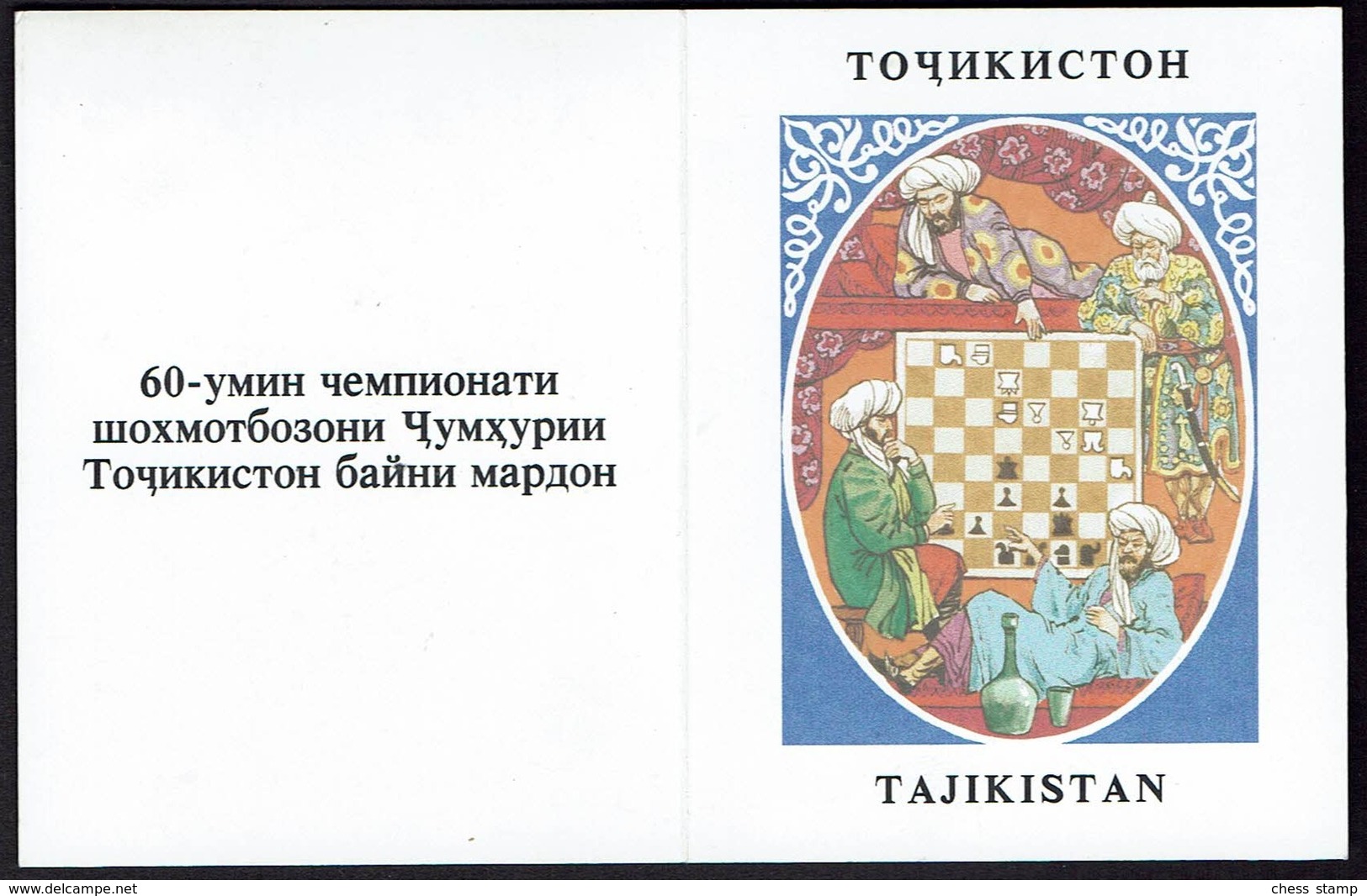 Tadschikistan Tajikistan 2001 - Botwinnik Fischer - MiNr 177-178 - Schach