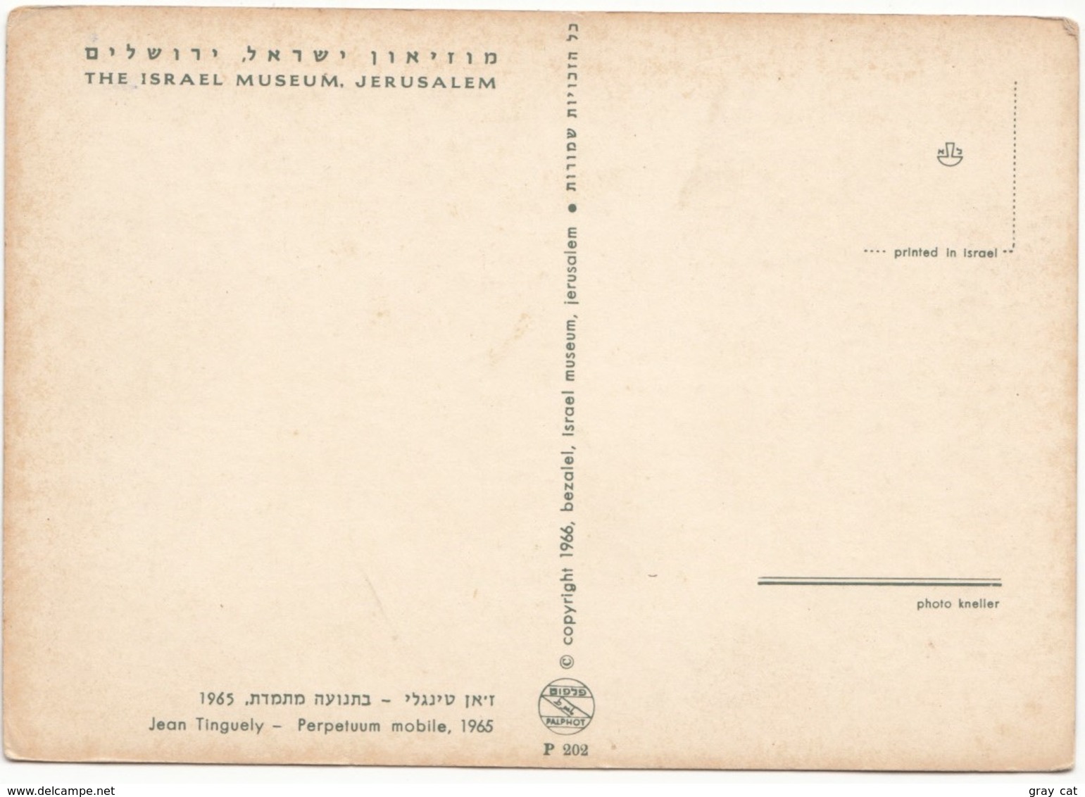 The ISRAEL MUSEUM, Jerusalem, Jean Tinguely - Perpetuum Mobile 1965, Unused Postcard [21662] - Israel