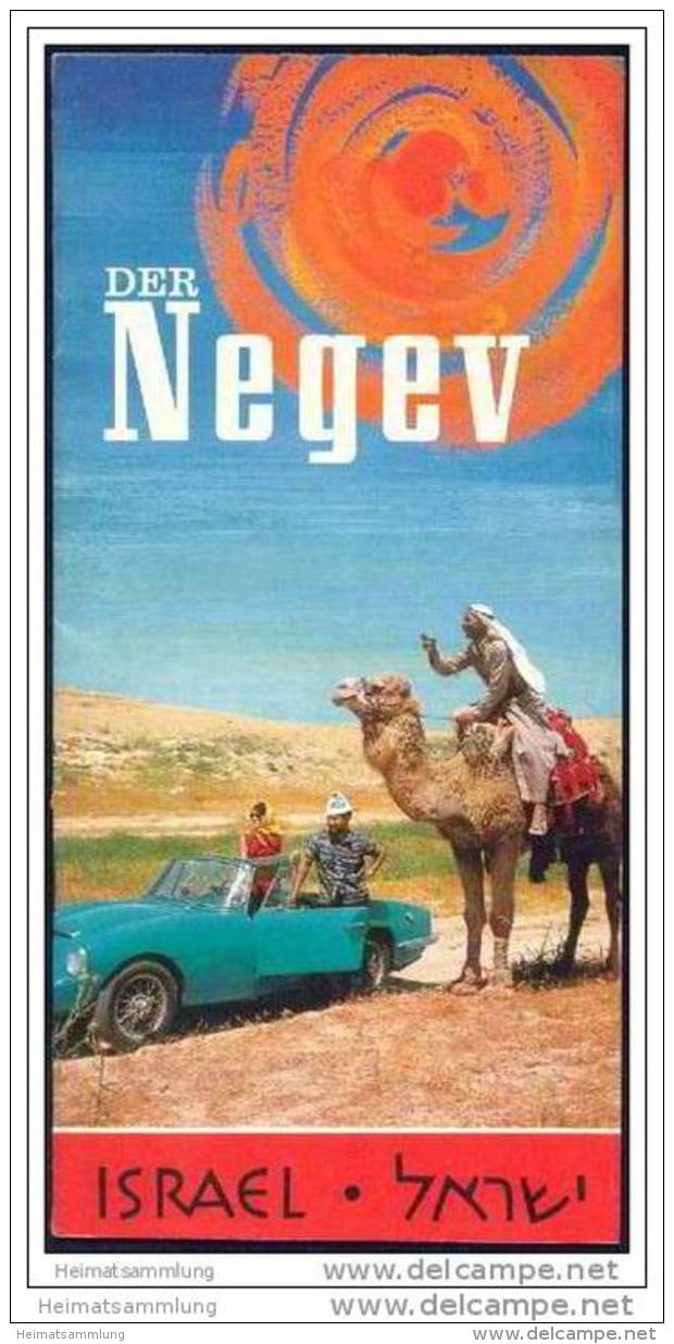 Israel - Der Negev 60er Jahre - 20 Seiten Mit 20 Abbildungen - Asia & Vicino Oriente