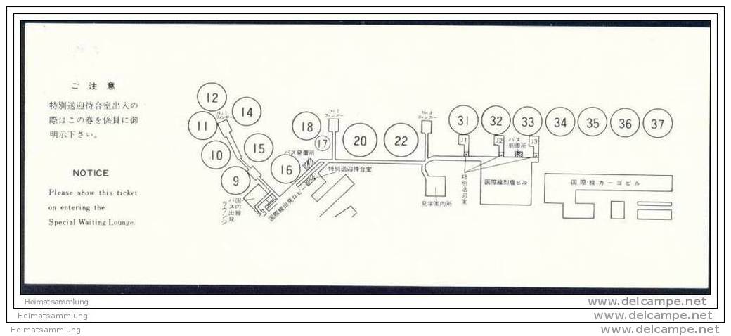 Tokyo International Airport - Special Waiting Lounge Ticket - Billetes