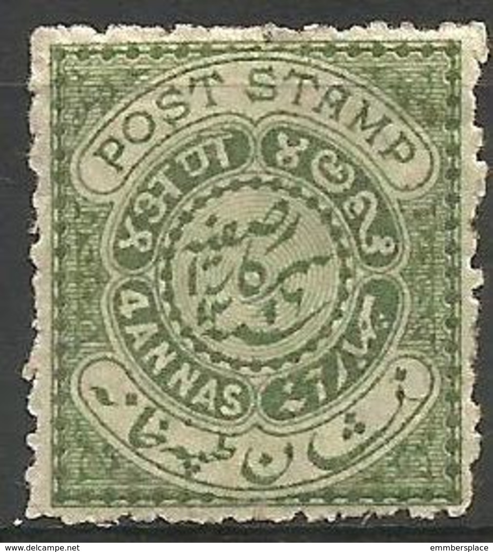 Hyderabad - 1871  Post Stamp Inscription 4a Slate-olive MH    SG 17c  Sc 9 - Hyderabad