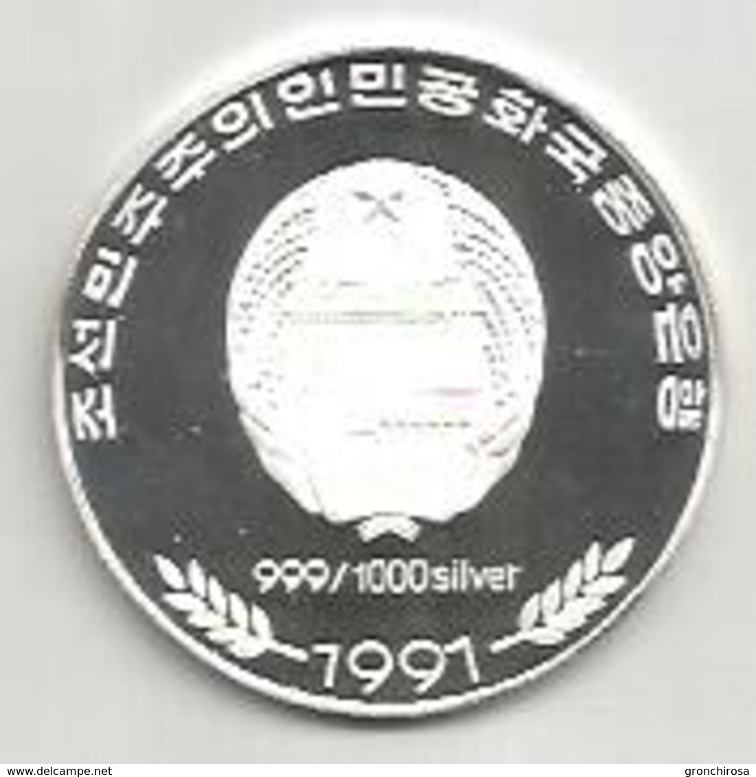 Corea Del Nord, 200 Won. 1991, Ag. FS., Giochi Olimpici 1992, Ippica. - Corée Du Nord