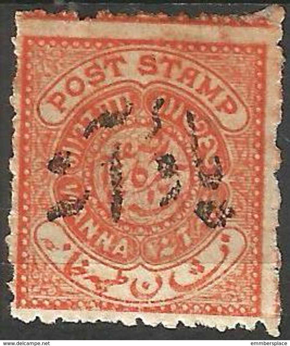 Hyderabad - 1900 Post Stamp Wide Surcharge 1/4a On 1/2a Deep Rose  Unused No Gum   SG 20  Sc 13 - Hyderabad