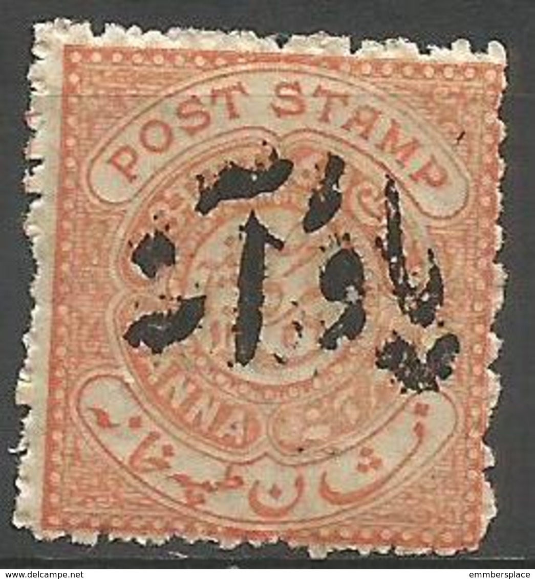 Hyderabad - 1900 Post Stamp Narrow Surcharge 1/4a On 1/2a Pale Rose  MH   SG 20  Sc 13 - Hyderabad