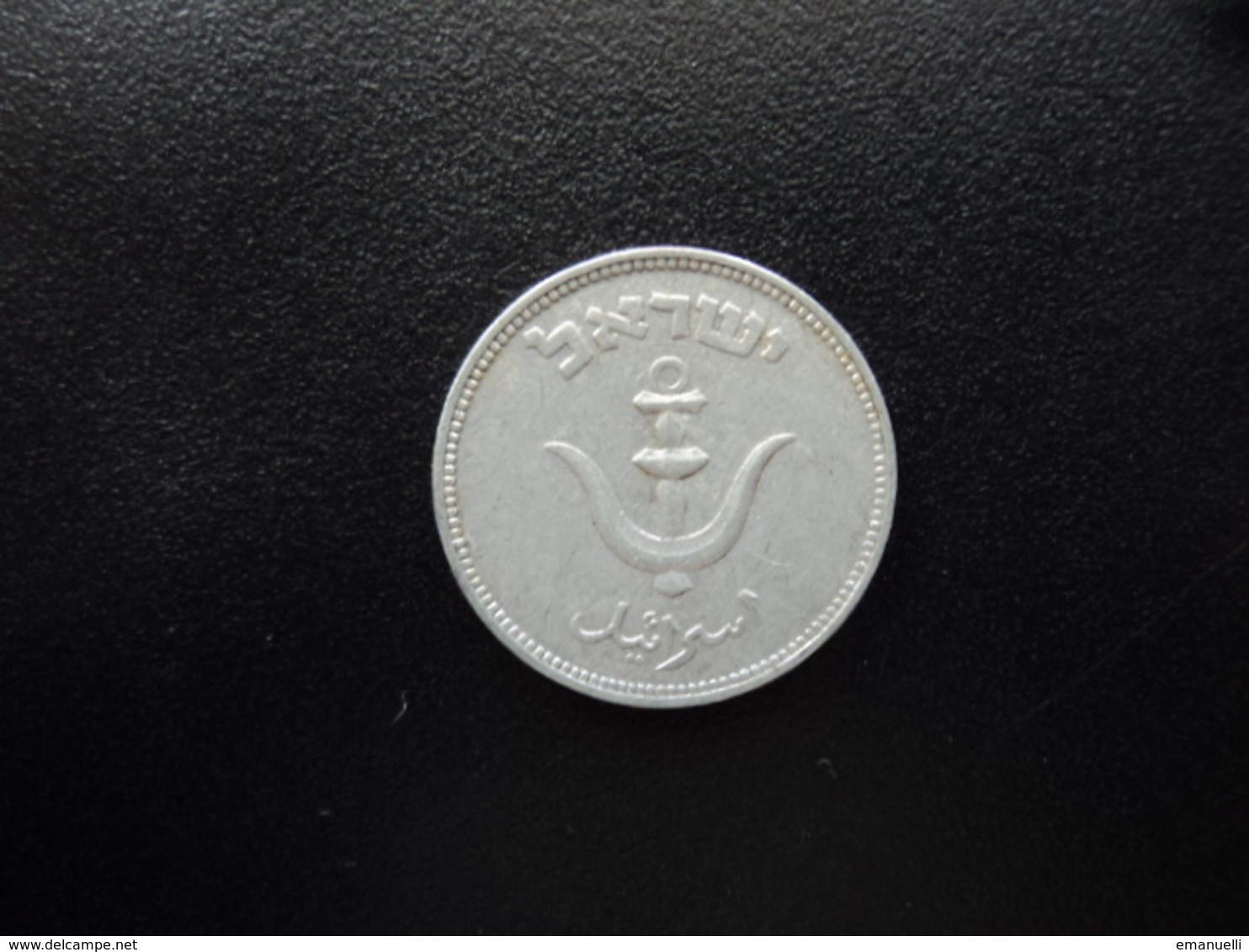 ISRAËL : 1 PRUTA   5709 (1949)  Sans Perle   KM 9      SUP - Israel