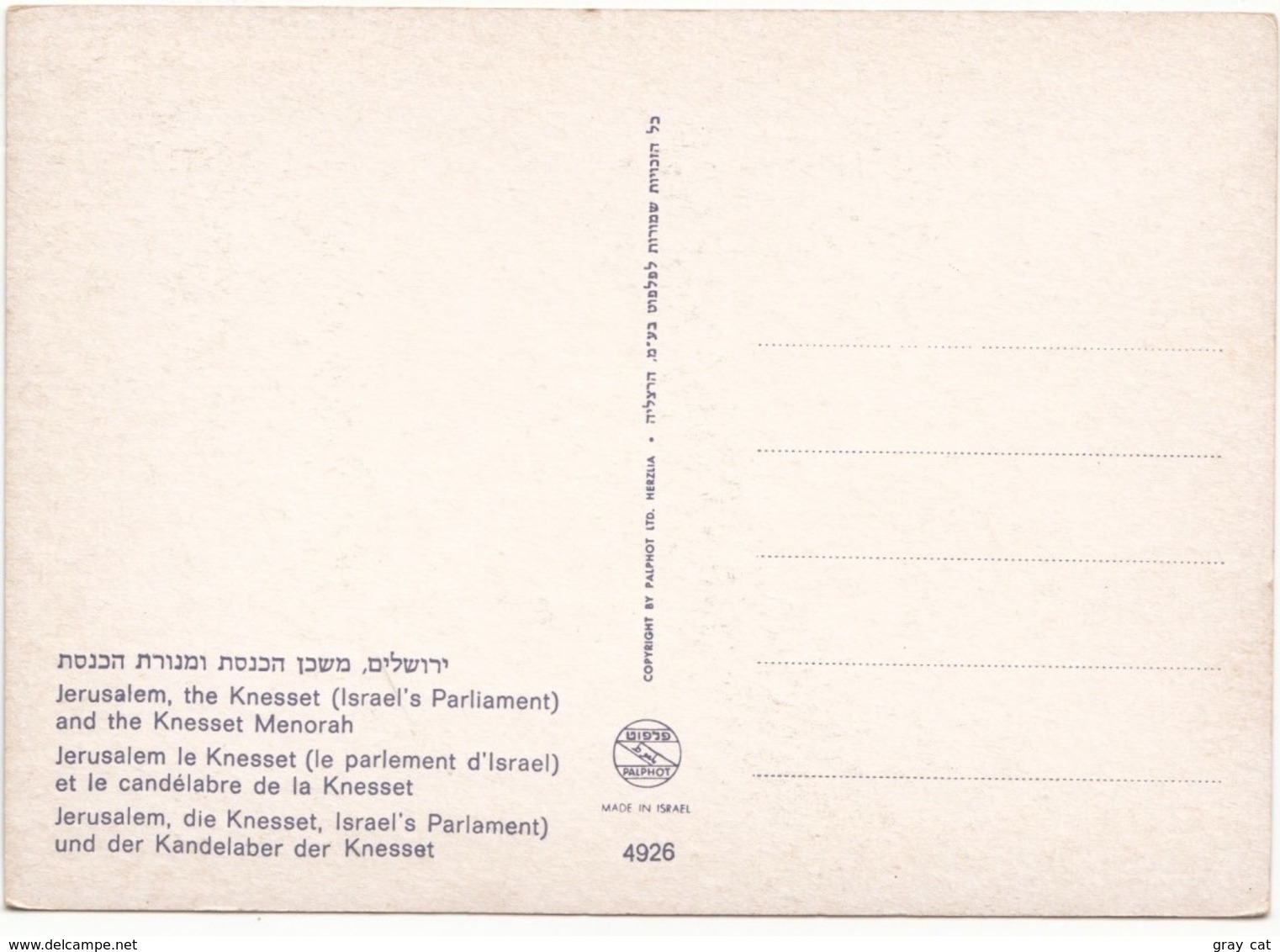 Jerusalem , The Knesset (Israel's Parliament), And The Knesset Menorah, Unused Postcard [21663] - Israel