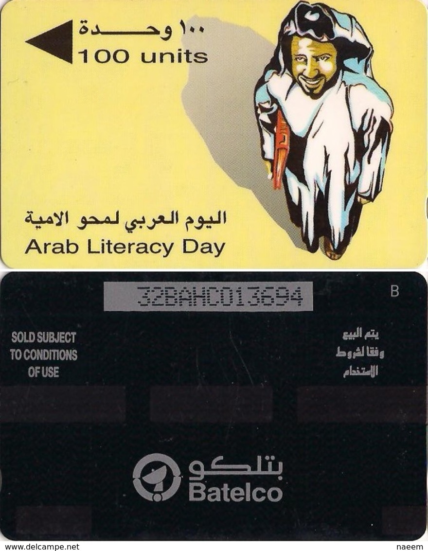 Bahrain Magnetic Phonecards, Arab Literacy Day, 100units - Bahrain