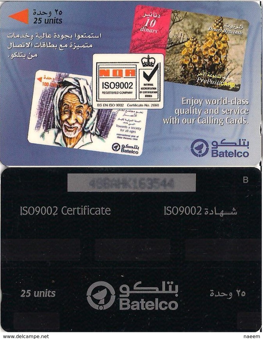 Bahrain Magnetic Phonecards, Quality Service Batelco Card - Bahrain