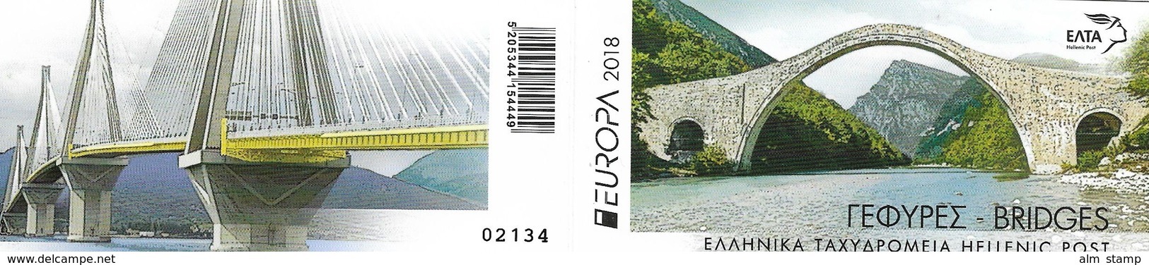 2018 GREECE- GRECE- HELLAS **MNH  Booklet   Europa: Brücken. - Neufs