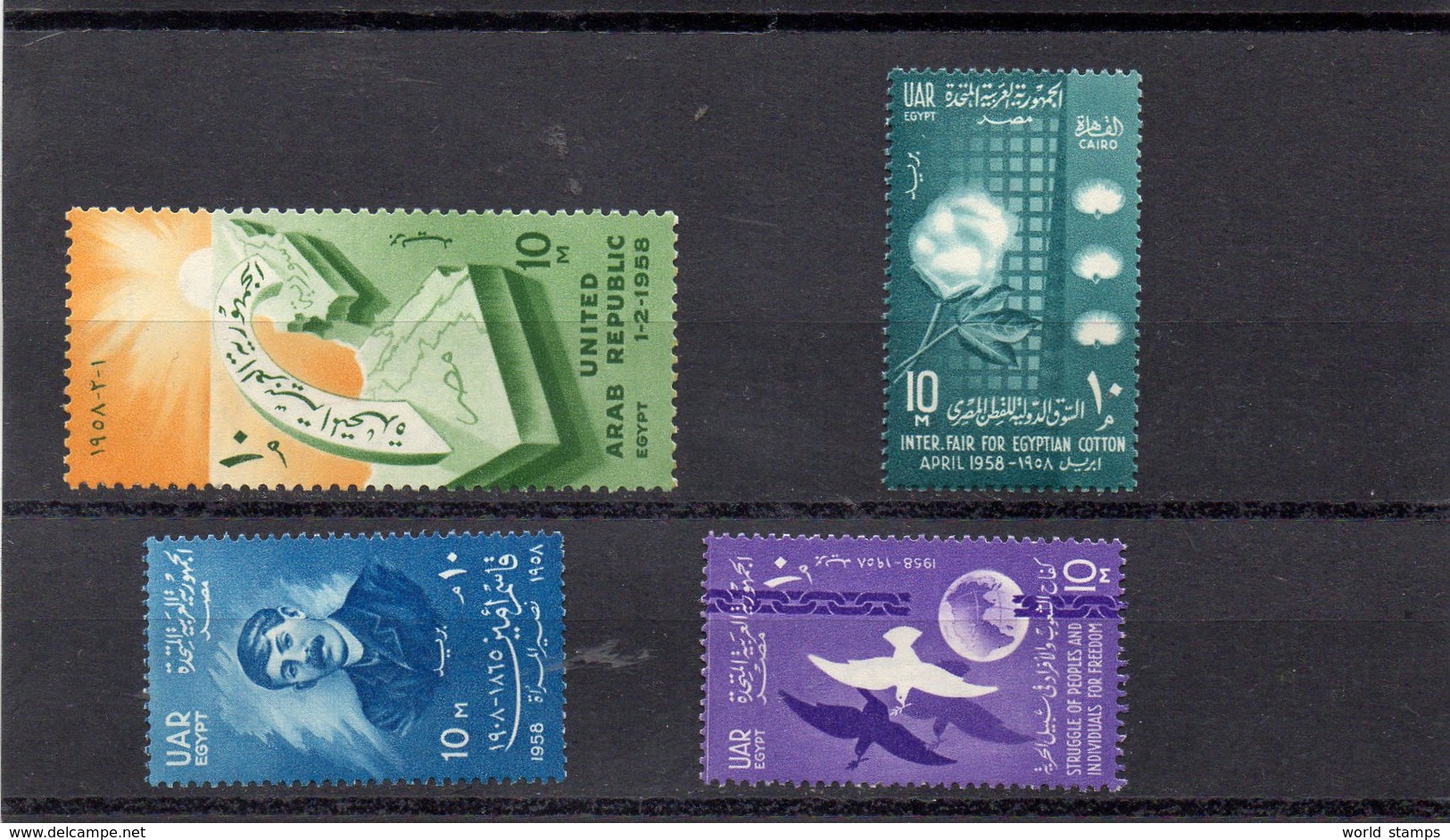 EGYPTE 1958 ** - Unused Stamps