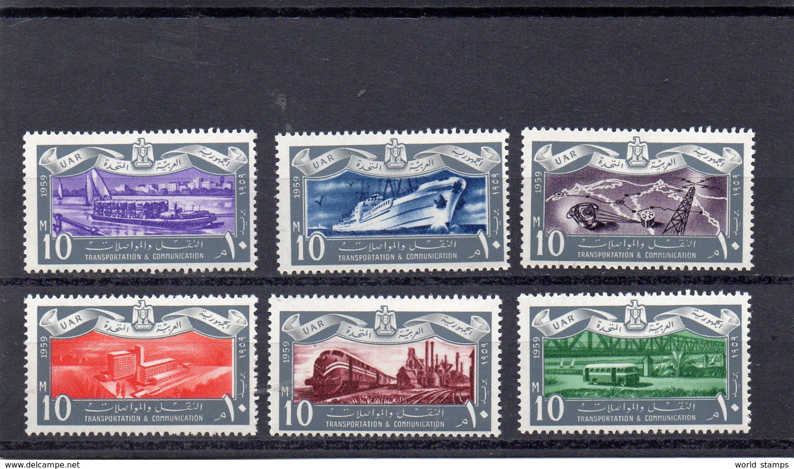 AEGYPTEN 1959 ** - Unused Stamps