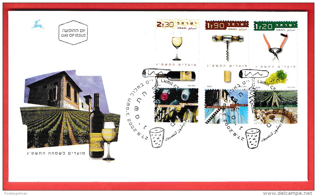 ISRAEL, 2002, Mint First Day Cover , Festival Wines,   SG1615-1617,  Scan F3913 - Covers & Documents