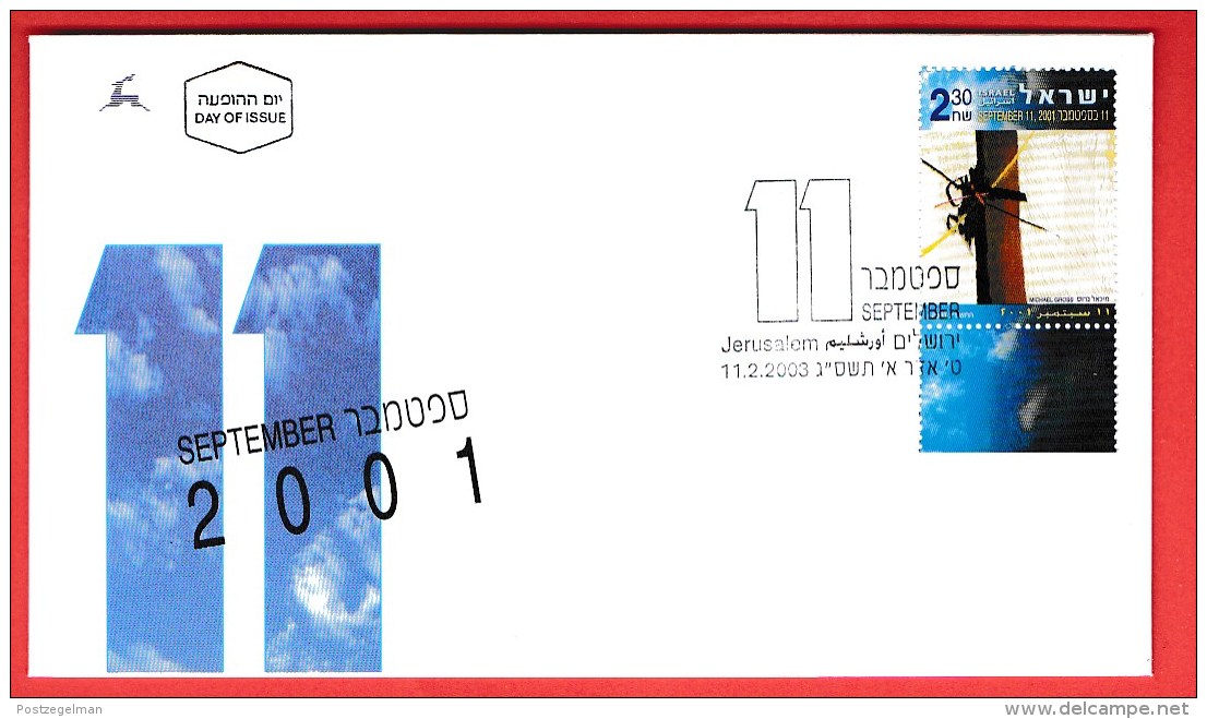 ISRAEL, 2003, Mint First Day Cover ,  World Trade Centre,   SG1639,  Scan F3924 - Covers & Documents
