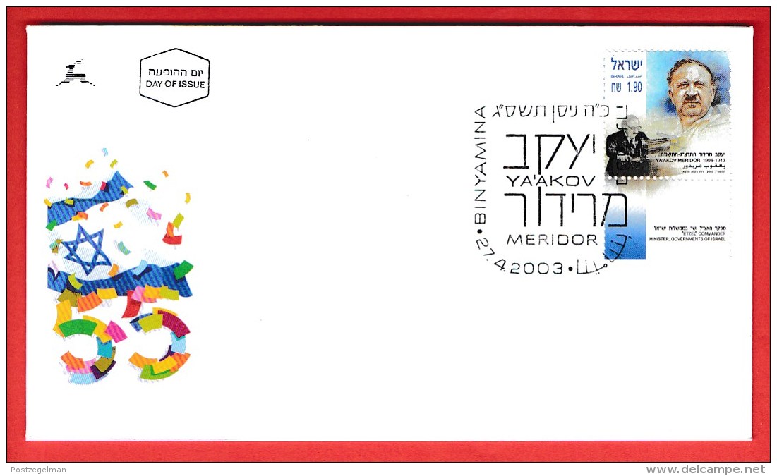 ISRAEL, 2003, Mint First Day Cover , Ya'akov Meridor,   SG1648,  Scan F3931 - Covers & Documents