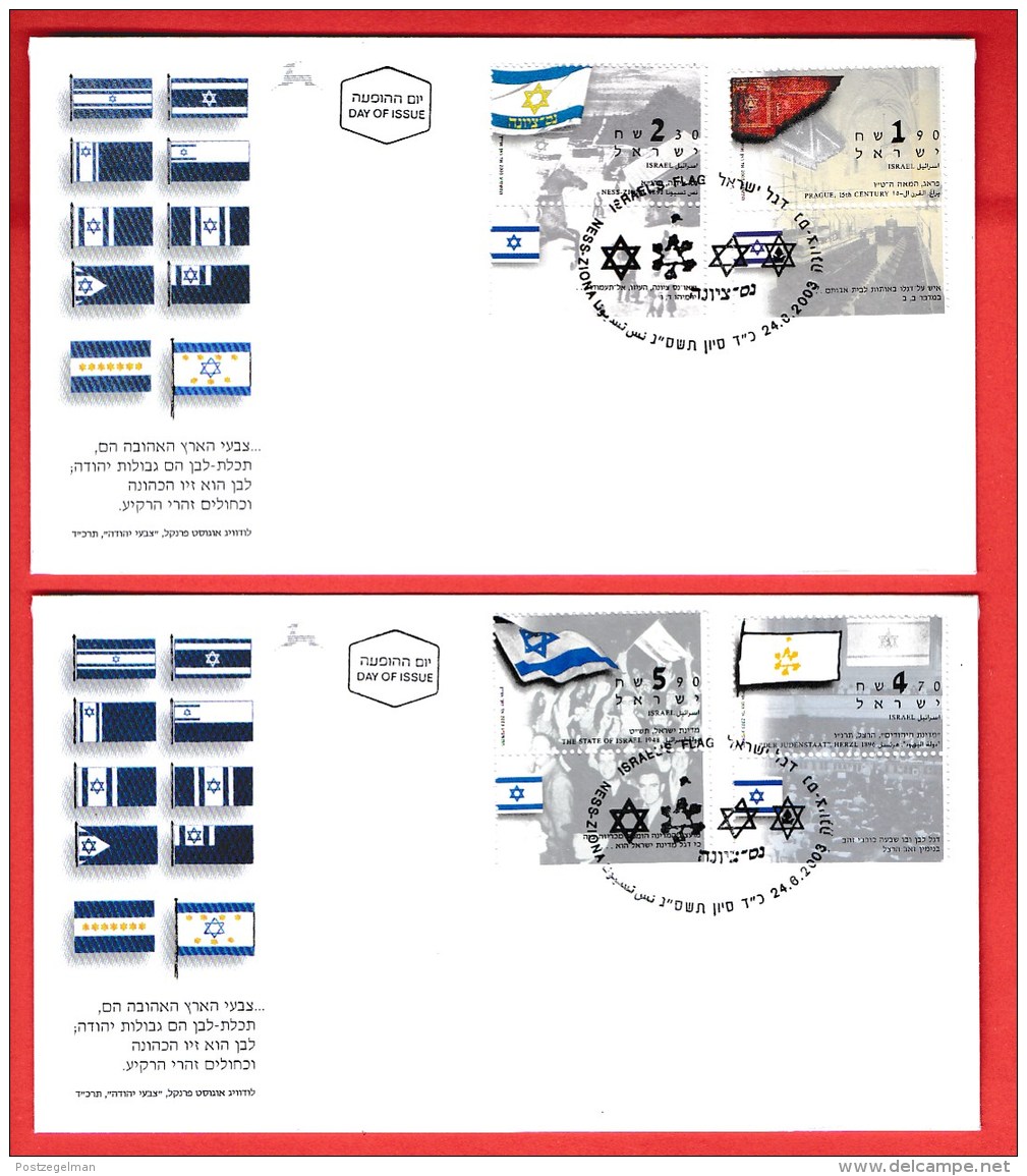 ISRAEL, 2003, Mint First Day Cover , The Flag,   SG1658-1661,  Scan F3936 - Covers & Documents