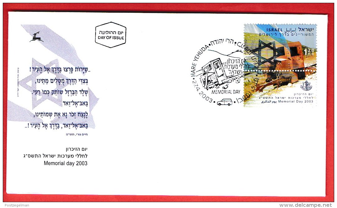 ISRAEL, 2003, Mint First Day Cover , Memorial Day,   Scan F3925 - Covers & Documents