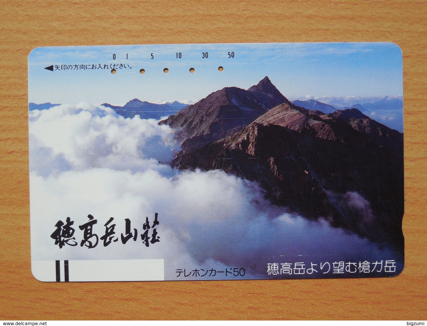 Japon Japan Free Front Bar, Balken Phonecard / 110-8809 / - Mountains