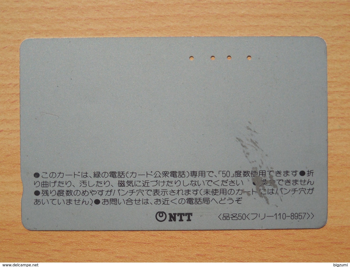 Japon Japan Free Front Bar, Balken Phonecard / 110-8957 / Cooking / Fruits Vegetables - Food