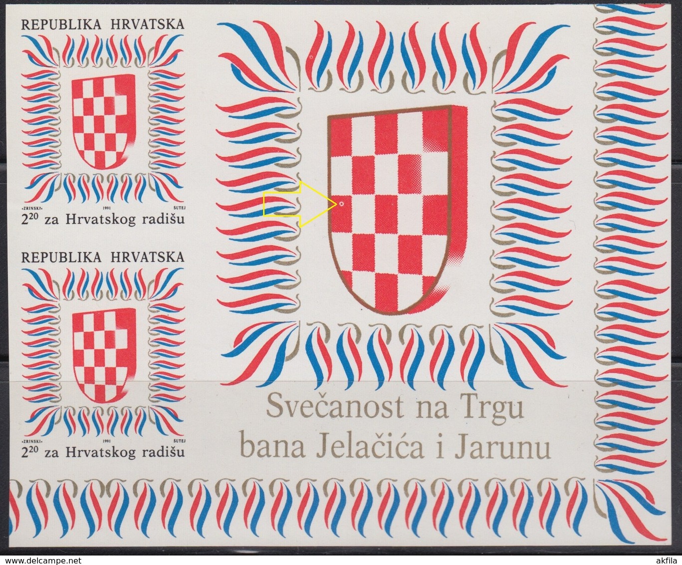 Croatia 1992 Surcharge For Workers, Error - Circle In The Coat Of Arms, MNH (**) Michel 186 - Croatie