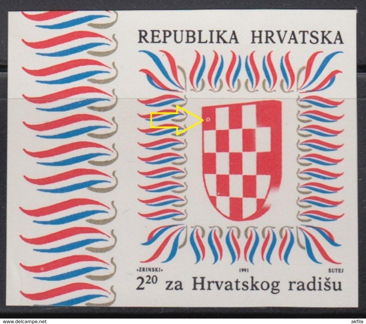 Croatia 1992 Surcharge For Workers, Error - Circle In The Coat Of Arms, MNH (**) Michel 186 - Croatie