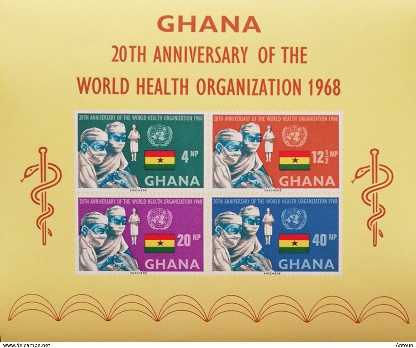 Ghana 1966 World Health Organization  20th. Anniv. S/S - Ghana (1957-...)