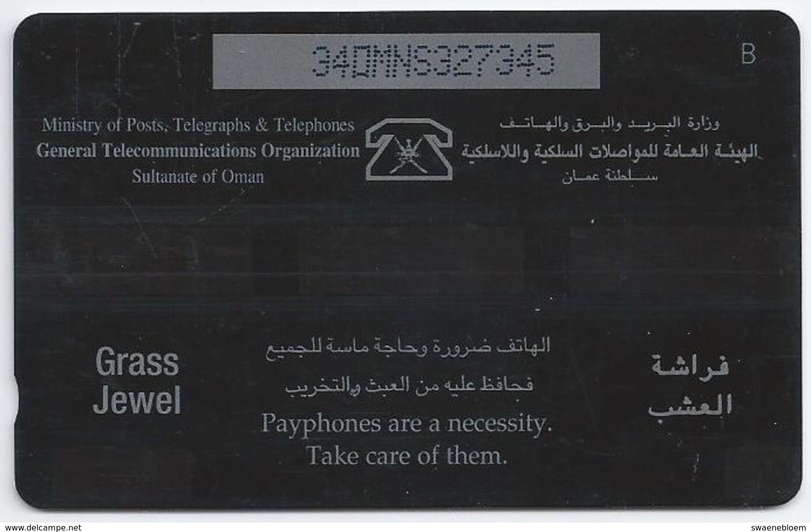 Telefoonkaart.- Oman. Grass Jewel - Phonecard - Telecard - Used Card - Vlinder. - Vlinders