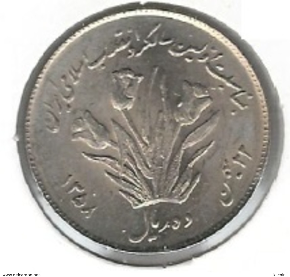 Iran - 10 Rials 1979 - Flowers - UNC - Iran