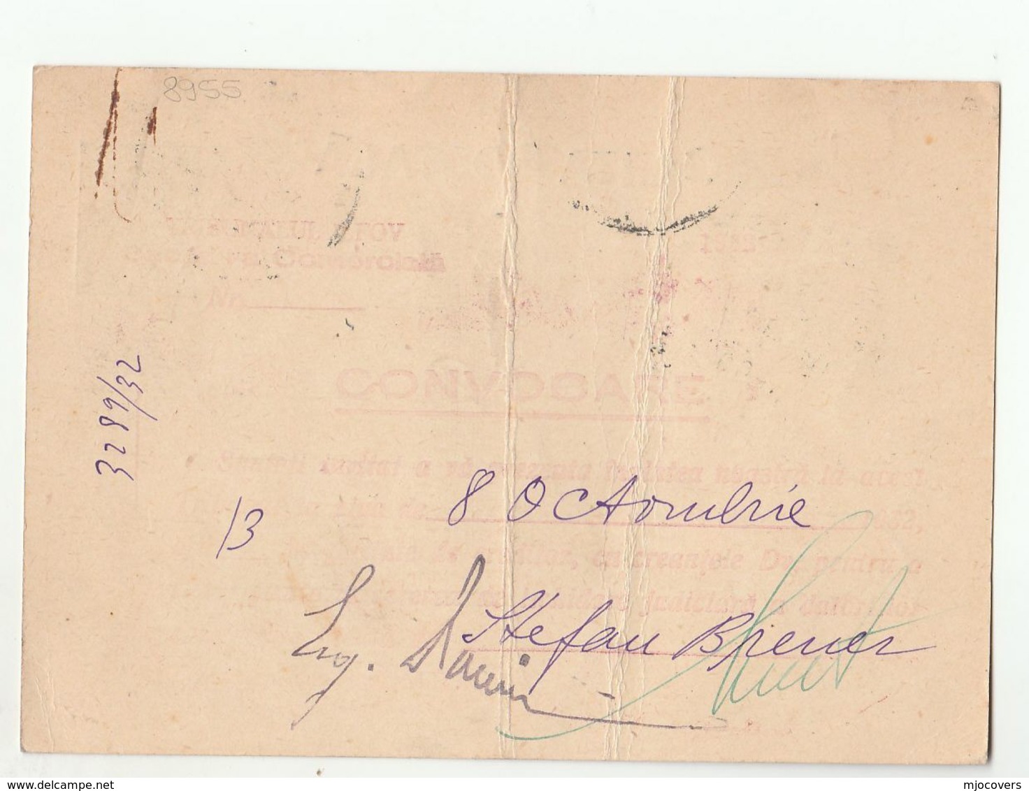 1932 Registered ROMANIA Stamps On UPRATED Postal STATIONERY CARD To Germany Cover - Covers & Documents