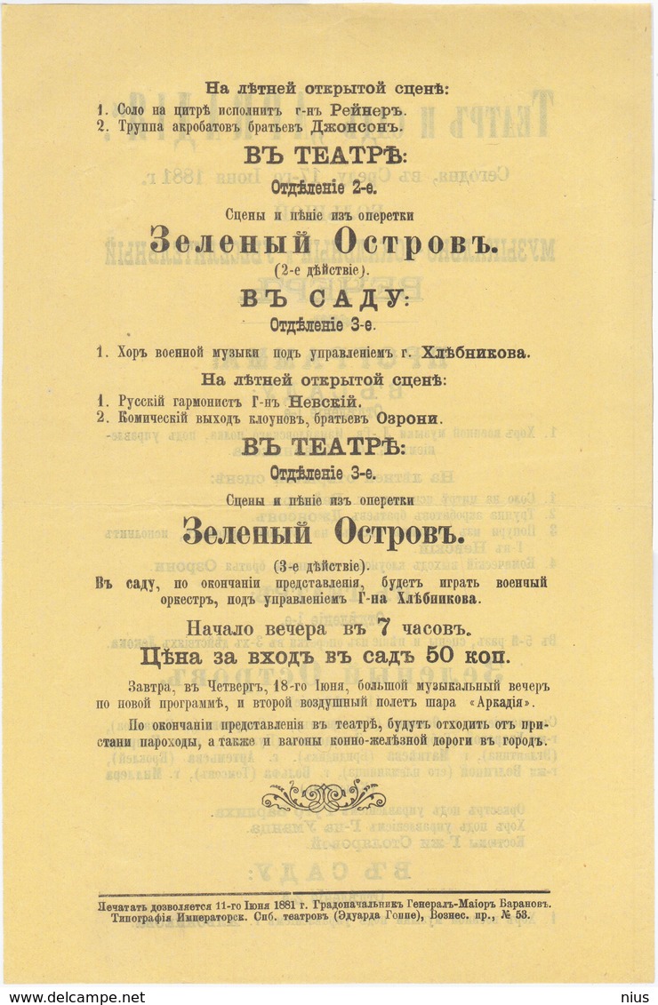 Russia 1881 Program, Composer Charles Lecocq Operetta "Ile Verte" - Tickets D'entrée