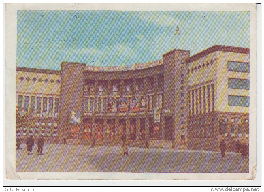 Yerevan Circulated Postcard - Armenia